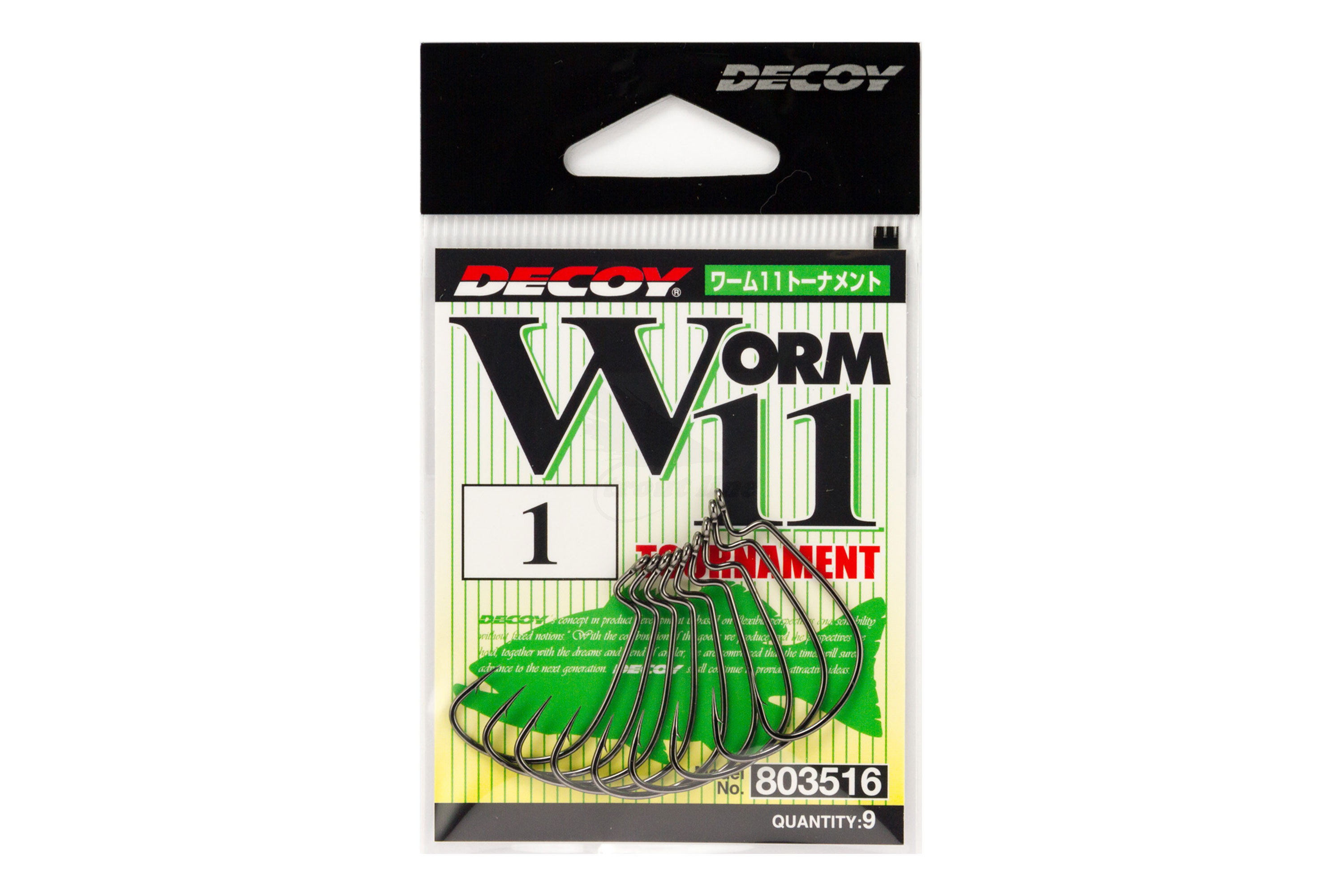 Decoy Worm11 Tournament