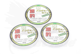 Maruto Ultimate Nylon Line Tippet Set –  7.5X / 6X / 5.5X (3 x 30m)
