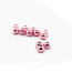 Colored Tungsten Beads 2mm-metallic pink