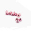 Classic Colored Tungsten Beads 2.8mm 25 beads/bag-metallic pink